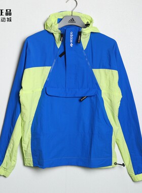 Adidas三叶草套头薄款风衣夹克