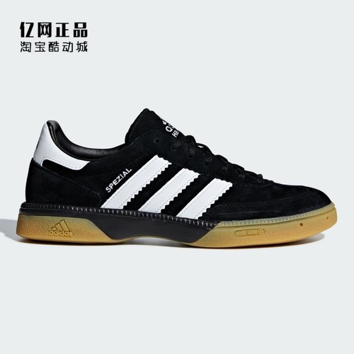 Adidas 阿迪达斯 男复古经典防滑耐磨低帮休闲板鞋 M18209 M18444
