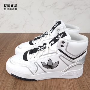 Adidas 阿迪达斯 三叶草 男款时尚百搭防滑耐磨中帮休闲鞋 GY6541