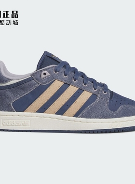 Adidas 三叶草 男女经典休闲鞋板鞋 IH3066 IH3071 IH2597 IE7566