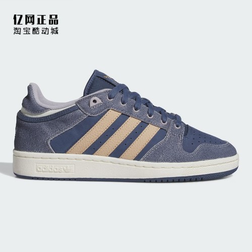 阿迪达斯男女经典百搭低帮板鞋