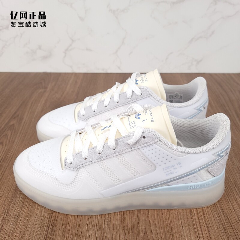 三叶草男女款缓震耐磨休闲板鞋