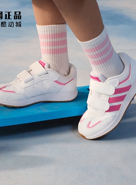 Adidas 阿迪达斯 儿童耐磨魔术贴休闲板鞋 JH9255 JI1052 JH8653