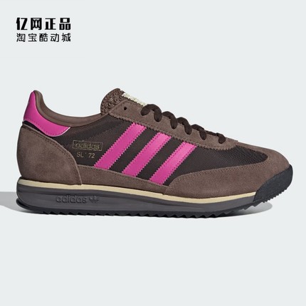 Adidas 三叶草 男女复古经典舒适百搭运动休闲鞋 JI2494 JI2490