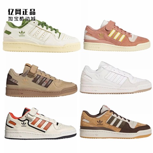 阿迪达斯低帮经典板鞋耐磨百搭