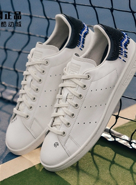 Adidas 三叶草 STAN SMITH 男女陈冠希同款经典休闲鞋板鞋 JR0022