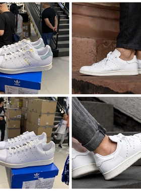 adidas 三叶草 男女史密斯小白鞋 运动休闲鞋 板鞋 CP8912 BZ0466