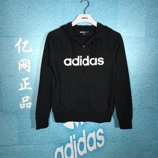 阿迪达斯 外套 NEO 运动休闲连帽夹克 CV7028 春秋女款 adidas
