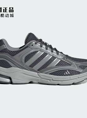 Adidas 阿迪达斯 男女经典减震舒适透气网面运动跑步鞋 JS2411