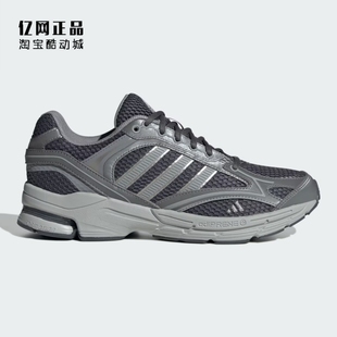 减震舒适透气网面运动跑步鞋 男女经典 JS2411 阿迪达斯 Adidas