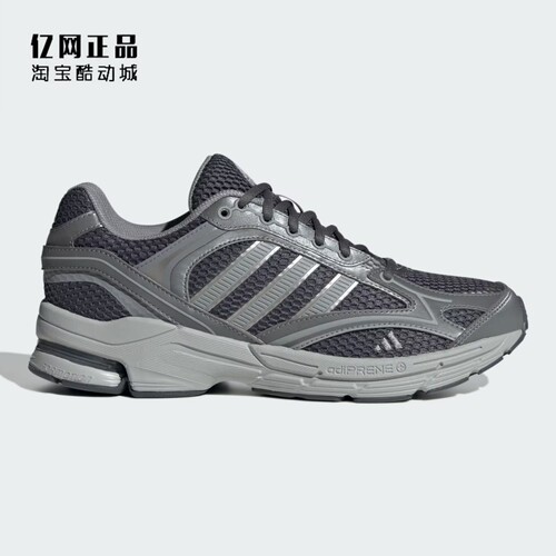 Adidas 阿迪达斯 男女经典减震舒适透气网面运动跑步鞋 JS2411