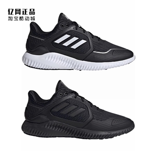 男女防滑耐磨保暖运动跑步鞋 Adidas 冬季 IF4317 阿迪达斯 IF4311