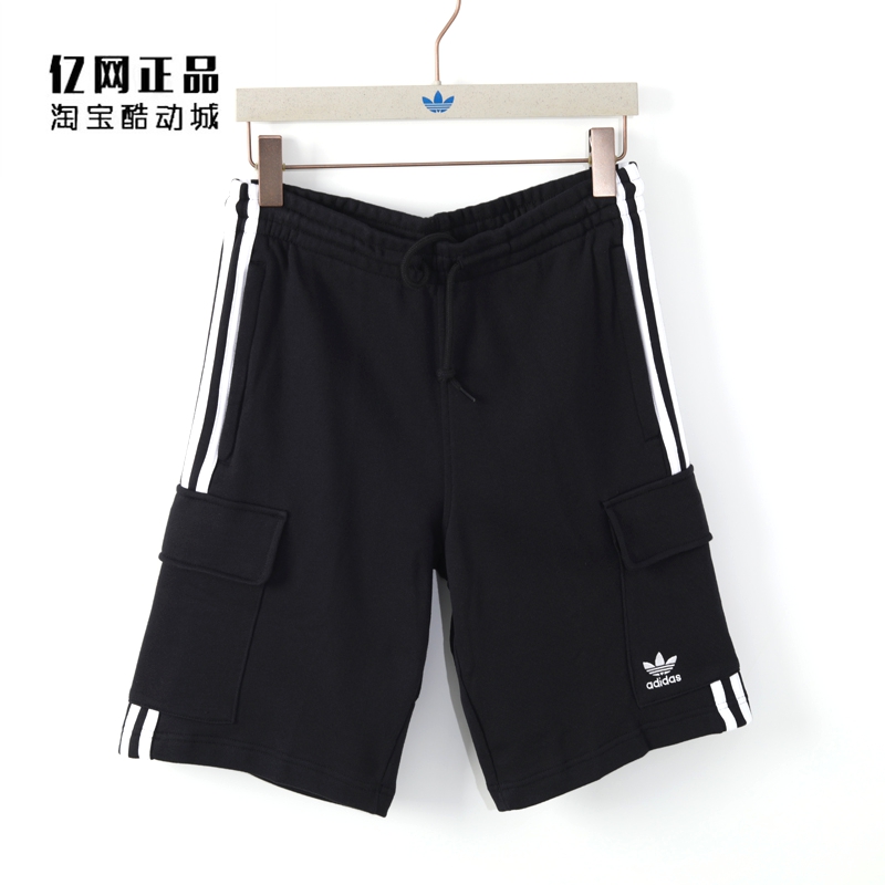 Adidas 阿迪达斯 三叶草 男夏季运动休闲舒适透气针织短裤 HB9542