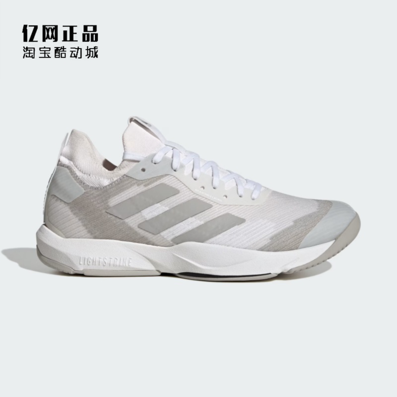 Adidas 阿迪达斯 男款轻质缓震回弹防滑耐磨综合训练运动鞋HP3266