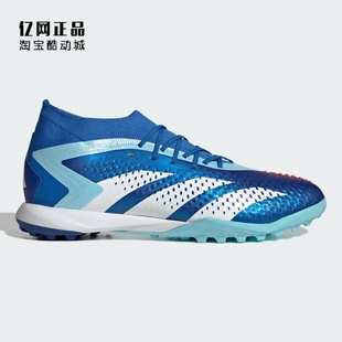 TF碎钉人草足球鞋 Adidas ACCURACY.1 PREDATOR GZ0008 阿迪达斯