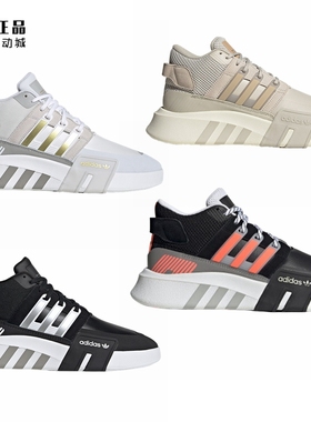 Adidas 三叶草 EQT 男女冬季时尚休闲鞋FW4254 4253 4255 FW5349