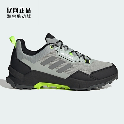 Adidas 阿迪达斯正品 AX4 男子防滑耐磨户外徒步鞋登山鞋 IF4868