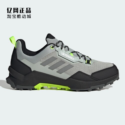 Adidas 阿迪达斯正品 AX4 男子防滑耐磨户外徒步鞋登山鞋 IF4868