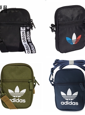 Adidas 三叶草 男女百搭单肩小背包 GN5462 GN5463 GQ4167 FL9671