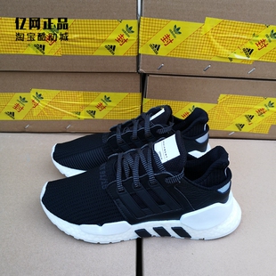 Adidas 三叶草 EQT BOOST 男女缓震舒适百搭运动休闲鞋 BD7793