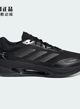 Adidas 阿迪达斯 BOOST 男女轻质缓震透气跑步鞋 HQ7296 KH5346