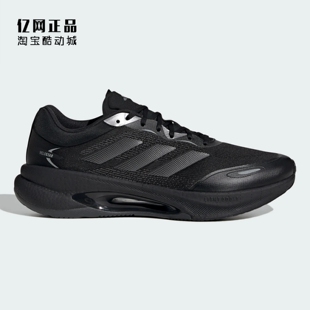 Adidas 阿迪达斯 BOOST 男女轻质缓震透气跑步鞋 HQ7296 KH5346