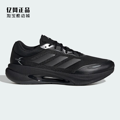 Adidas 阿迪达斯 BOOST 男女轻质缓震透气跑步鞋 HQ7296 KH5346