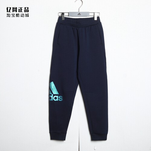 阿迪达斯儿童针织收口舒适运动裤