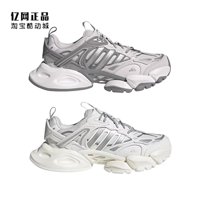 Adidas 阿迪达斯 男女缓震时尚老爹鞋运动休闲鞋 IH1583 IH1584