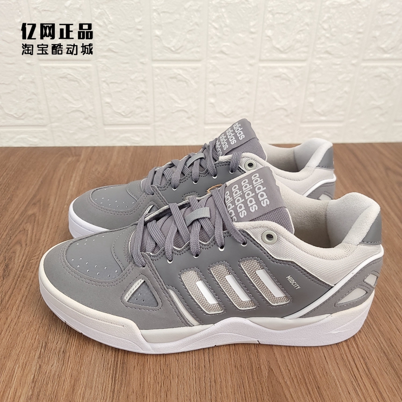 阿迪达斯男子经典耐磨休闲板鞋