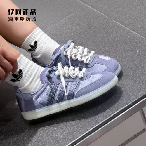 阿迪达斯 三叶草 SAMBA OG 女款复古经典德训鞋休闲鞋板鞋 HQ5159