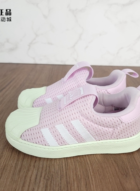 Adidas 三叶草 儿童软底一脚蹬贝壳头童鞋 B37253 AQ0204 CG6574