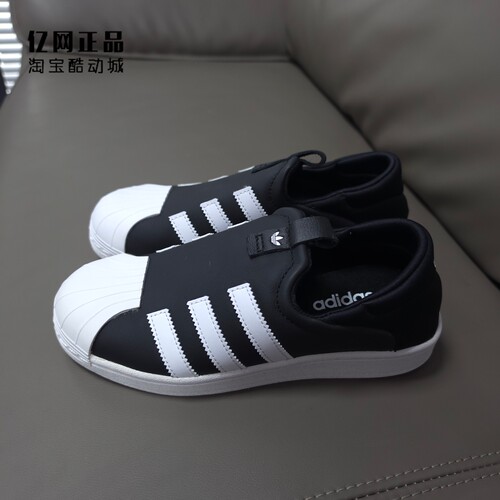 阿迪达斯 三叶草 女款复古经典一脚蹬贝壳头低帮休闲板鞋 IG5717