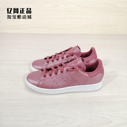 阿迪达斯 三叶草 Stan Smith 女款史密斯运动休闲低帮板鞋 CM8603
