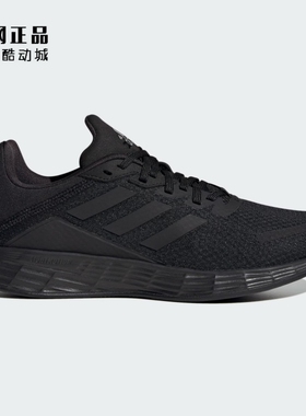 Adidas 阿迪达斯 男女缓震舒适网面透气运动跑步鞋 JQ9717 H04629