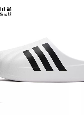 Adidas 三叶草 男女时尚百搭舒适轻便运动休闲鞋 IF6184 IE9874