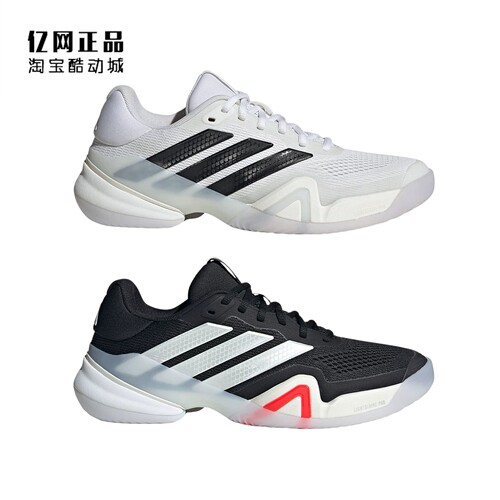 Adidas 阿迪达斯 BARRICADE 14 男款防滑耐磨网球鞋KI3438 JR1741