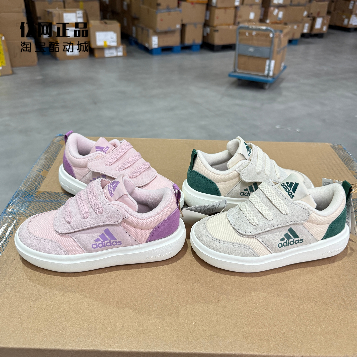 Adidas 阿迪达斯 冬儿童舒适保暖魔术贴运动休闲鞋 JH6668 JH6669