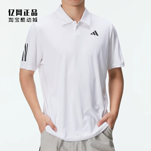 Adidas 阿迪达斯 男款运动训练舒适透气网球短袖POLO衫 IS2295