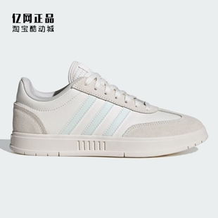 阿迪达斯正品 板鞋 女子经典 耐磨低帮百搭休闲鞋 IF7082 款 Adidas