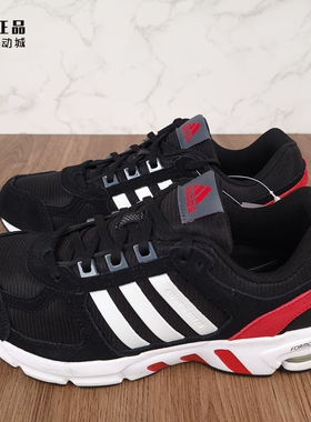 Adidas 阿迪达斯 EQT 男女减震运动跑步鞋 GZ2783 FU8349 GY6597