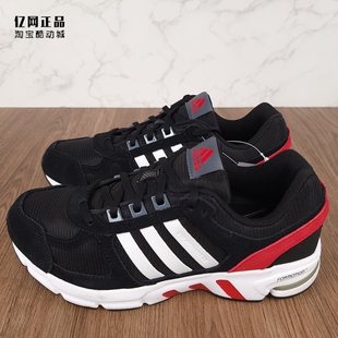 Adidas 阿迪达斯 EQT 男女减震运动跑步鞋 GZ2783 FU8349 GY6597