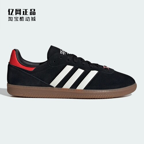 Adidas 三叶草100 Thieves Palos Hills 复古联名休闲板鞋 JH9125