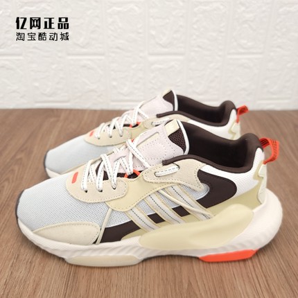 Adidas 三叶草 男女缓震舒适时尚百搭运动休闲鞋 ID0537 H05766
