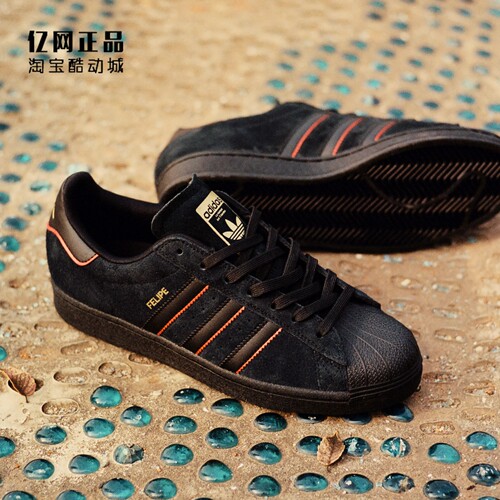 Adidas 三叶草 Superstar ADV 男女复古经典滑板鞋休闲版鞋JR7831