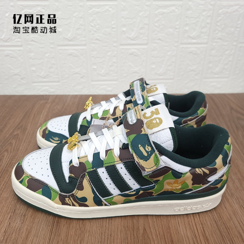 Adidas 三叶草 男女经典百搭低帮休闲板鞋 ID4771 ID4772 IG2998 运动鞋new 板鞋 原图主图