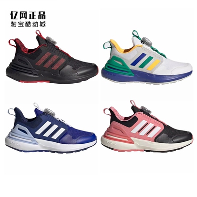 阿迪达斯儿童防滑耐磨舒适运动鞋