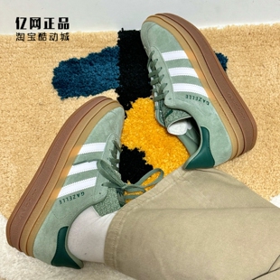 阿迪达斯 三叶草 GAZELLE BOLD 女款复古经典厚底休闲板鞋 ID6998