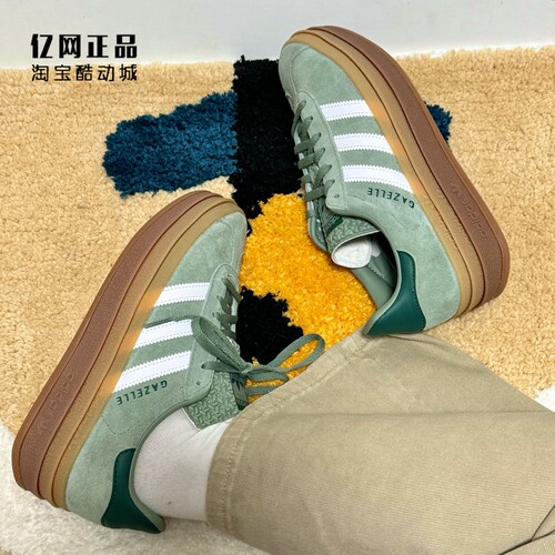 阿迪达斯 三叶草 GAZELLE BOLD 女款复古经典厚底休闲板鞋 ID6998