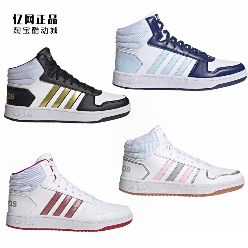 阿迪达斯男女经典百搭耐磨休闲鞋